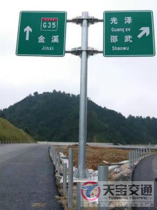 蓟县常见道路交通反光标志牌的安装位置