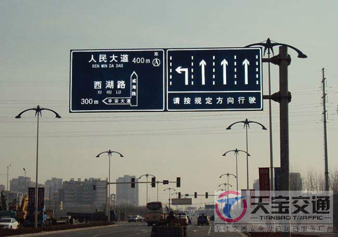 蓟县交通标志牌厂家制作交通标志杆的常规配置